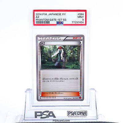 AZ [1st-Edition]